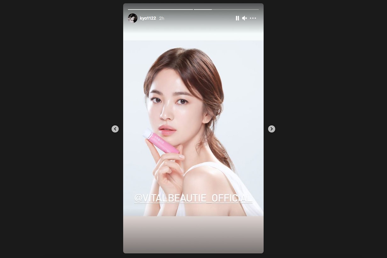 Song Hye Kyo Vital Beautie Amorepacific V=B Vital Beautie Slimmer DX celebrities skincare tips korean idols celebrities actresses