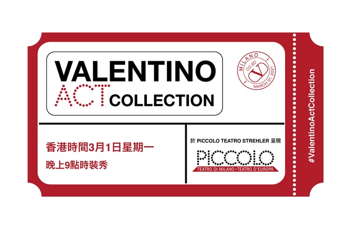 直播 Valentino 2021 秋冬男女裝時裝秀！於米蘭小劇院的時尚盛會
