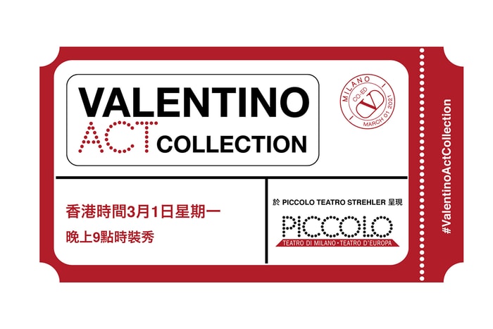 直播 Valentino 2021 秋冬男女裝時裝秀!於米蘭小劇院的時尚盛會