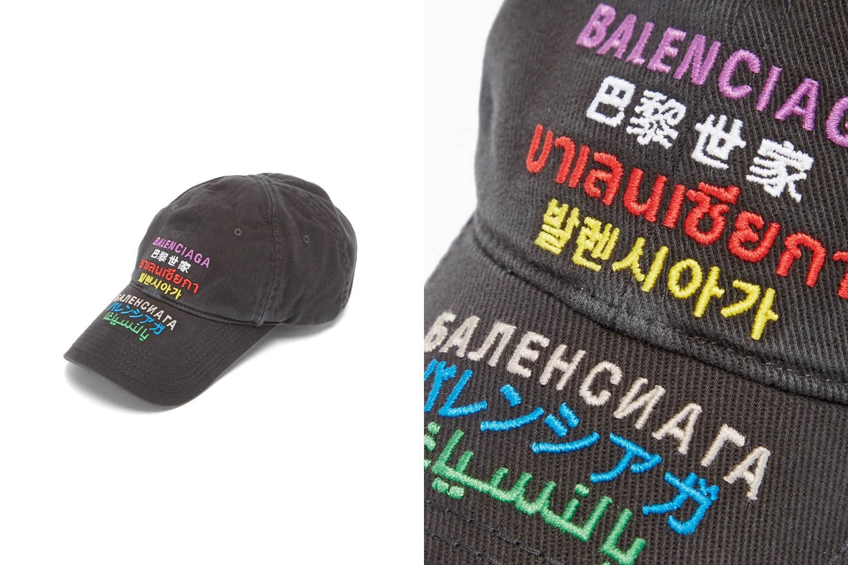 cap 2021 summer essential acc basic