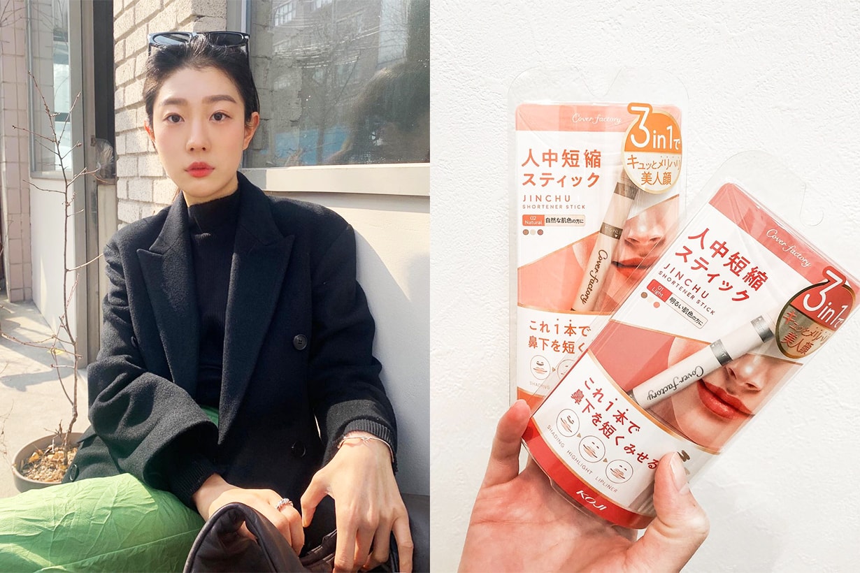 Philtrum shortening shading stick Koji Honpo Japanese Makeup Cosmetics Japanese Girls
