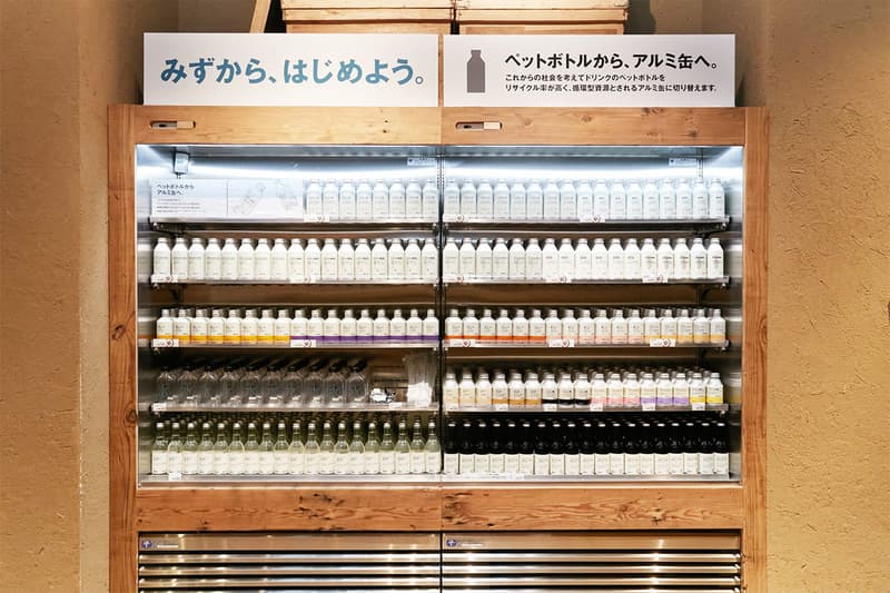 muji Japan switch from PET bottles to aluminum cans