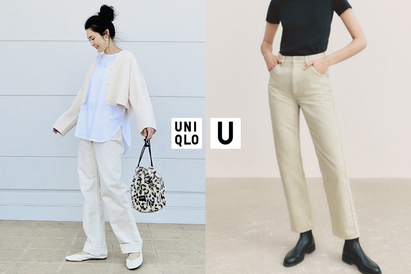 Uniqlo U straight high waist jeans