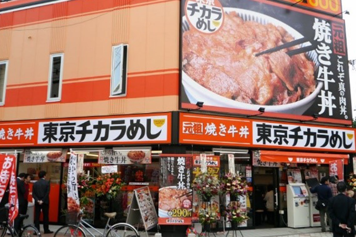 Tokyo Chikara Meshi hong kong mongkok