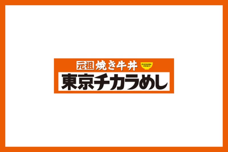 Tokyo Chikara Meshi hong kong mongkok
