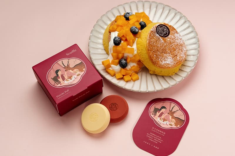 DianYanZhi Souffle Pancake Puff