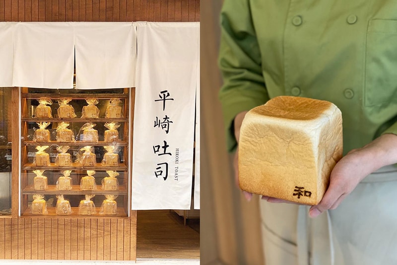 syokupan Bakery Taiwan Taipei Breeze SONG GAO Pop-up store