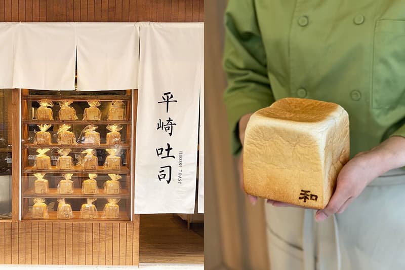 syokupan Bakery Taiwan Taipei Breeze SONG GAO Pop-up store