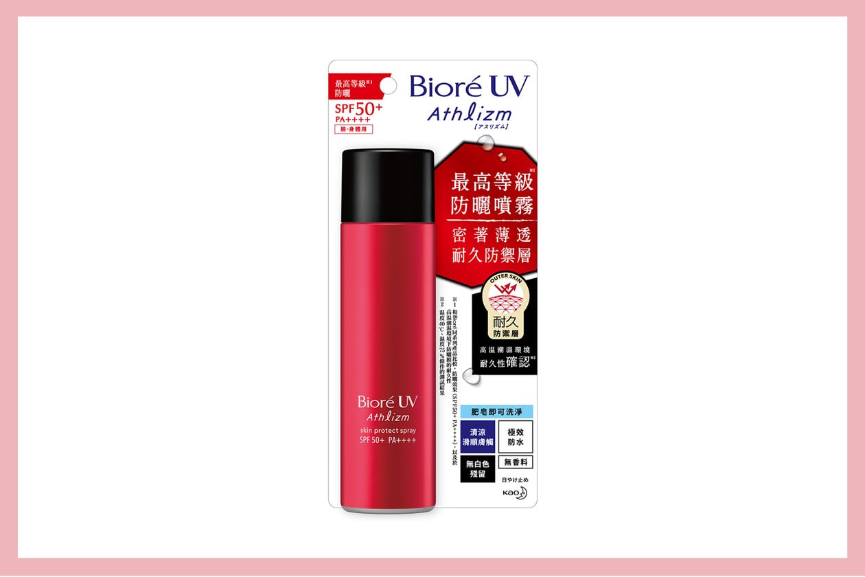 2021 summer best sunscreen best sellers from poya house taiwan