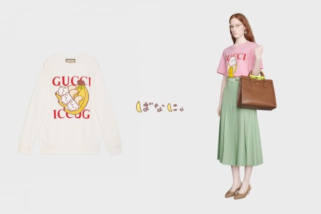 gucci bananya collabration Crunchyroll release 2021