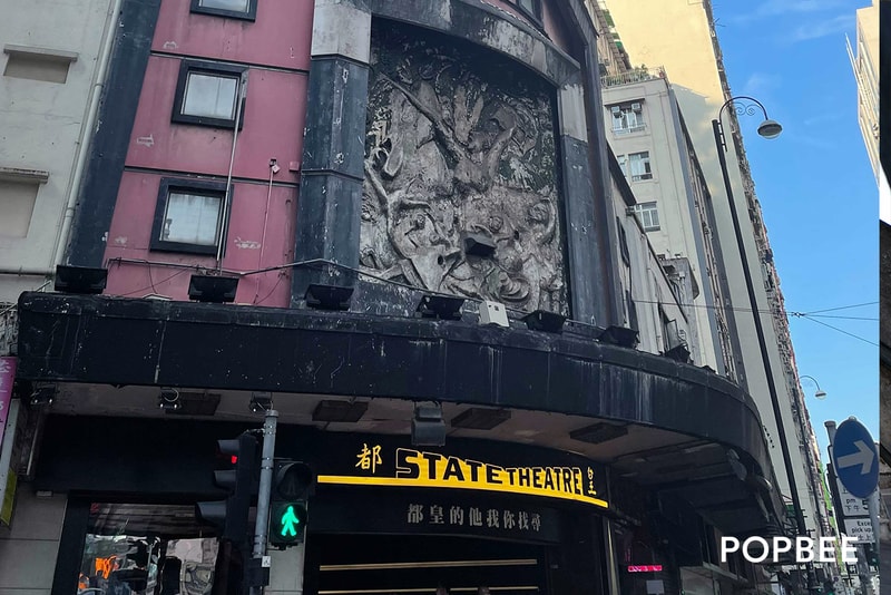 culture-for-tomorrow-state-theatre