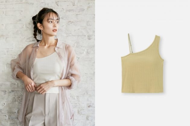 gu bra top tank sale discount limited taiwan 2021 where buy what