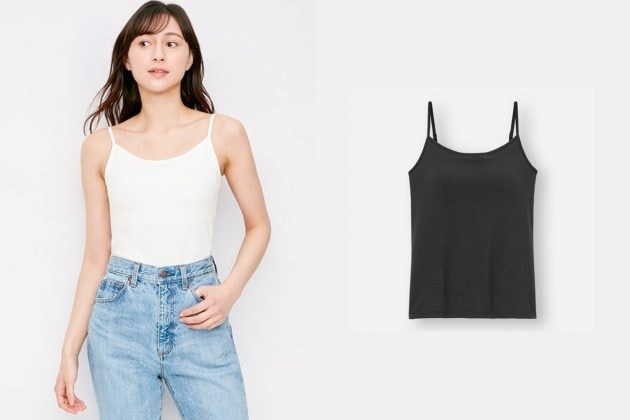 gu bra top tank sale discount limited taiwan 2021 where buy what