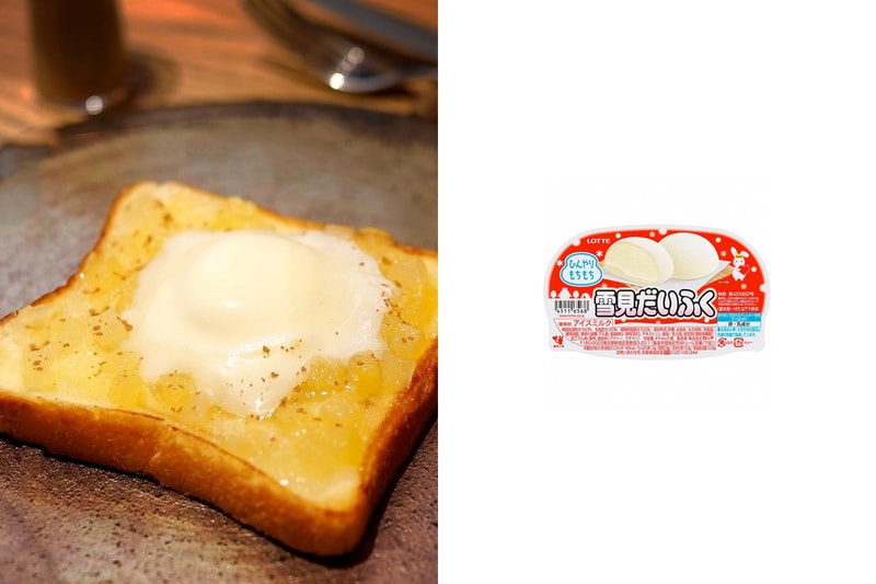 ice cream toast stay home receipe sio Shusaku Toba lotte daifuku