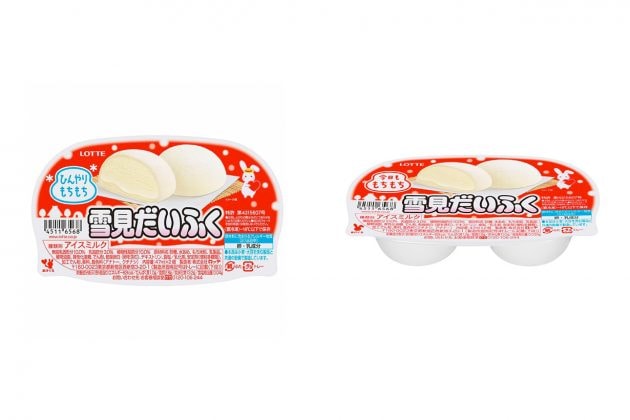 ice cream toast stay home receipe sio Shusaku Toba lotte daifuku