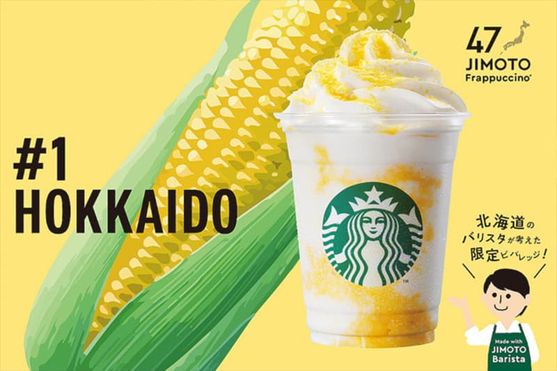 Starbucks Japan 47 JIMOTO Frappuccino