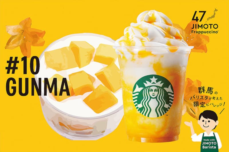 Starbucks Japan 47 JIMOTO Frappuccino