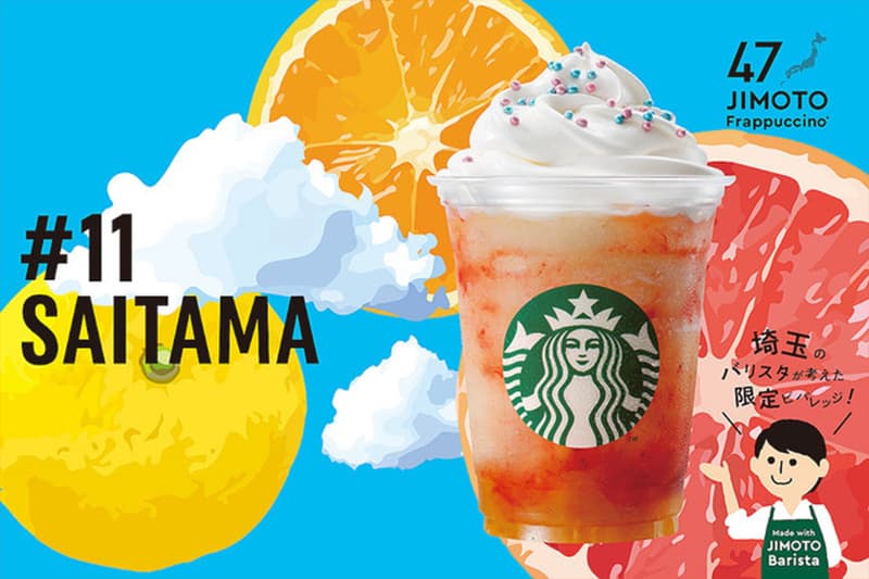 Starbucks Japan 47 JIMOTO Frappuccino