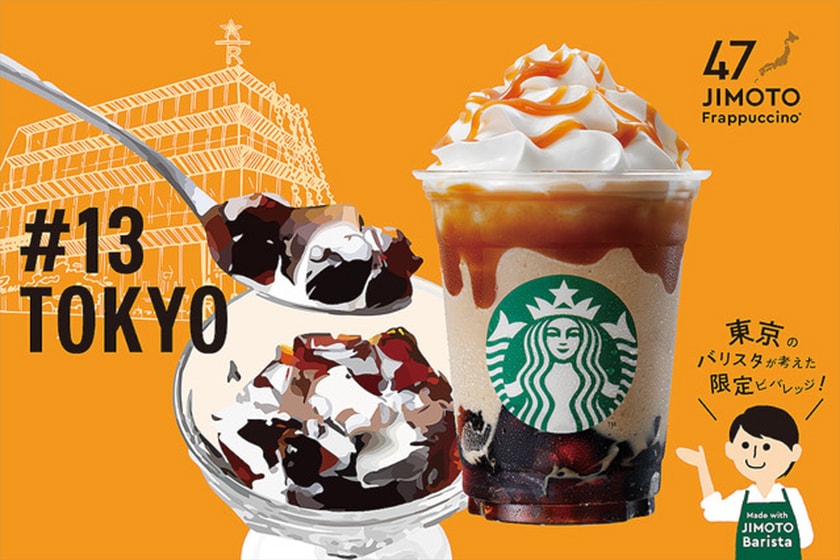 Starbucks Japan 47 JIMOTO Frappuccino