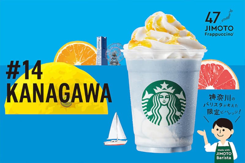 Starbucks Japan 47 JIMOTO Frappuccino