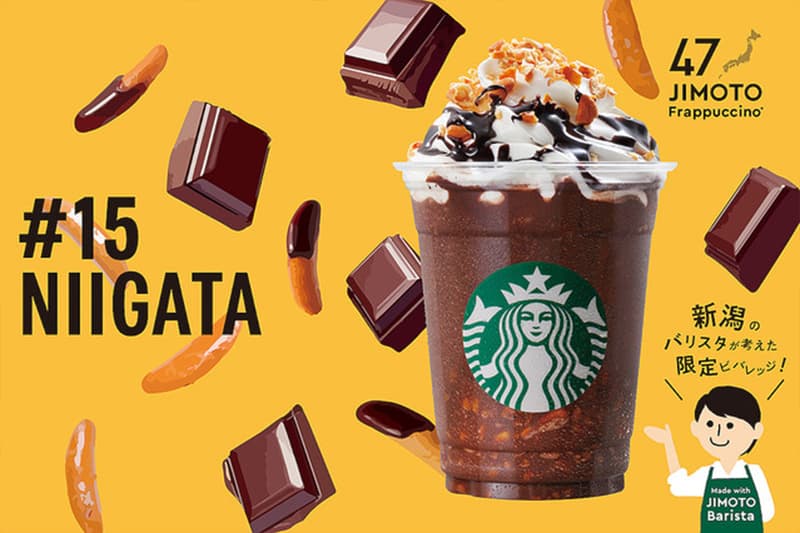 Starbucks Japan 47 JIMOTO Frappuccino