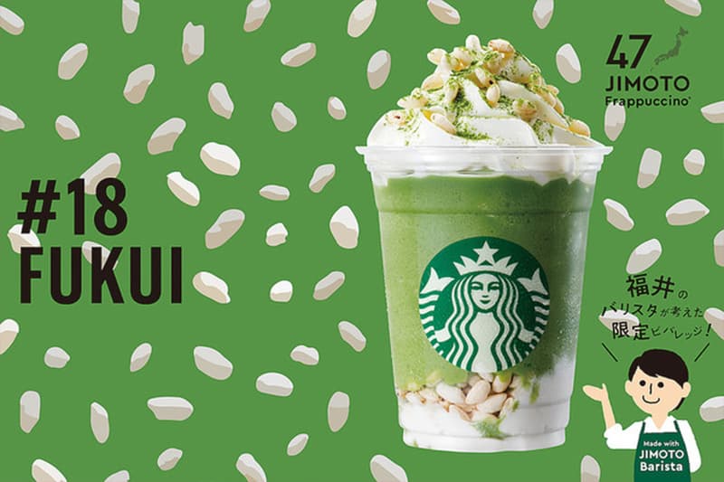 Starbucks Japan 47 JIMOTO Frappuccino