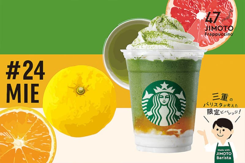 Starbucks Japan 47 JIMOTO Frappuccino