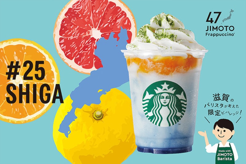 Starbucks Japan 47 JIMOTO Frappuccino