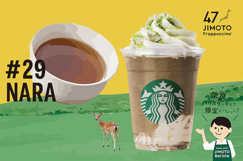 Starbucks Japan 47 JIMOTO Frappuccino