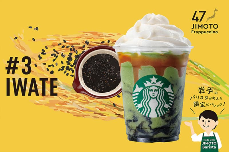 Starbucks Japan 47 JIMOTO Frappuccino