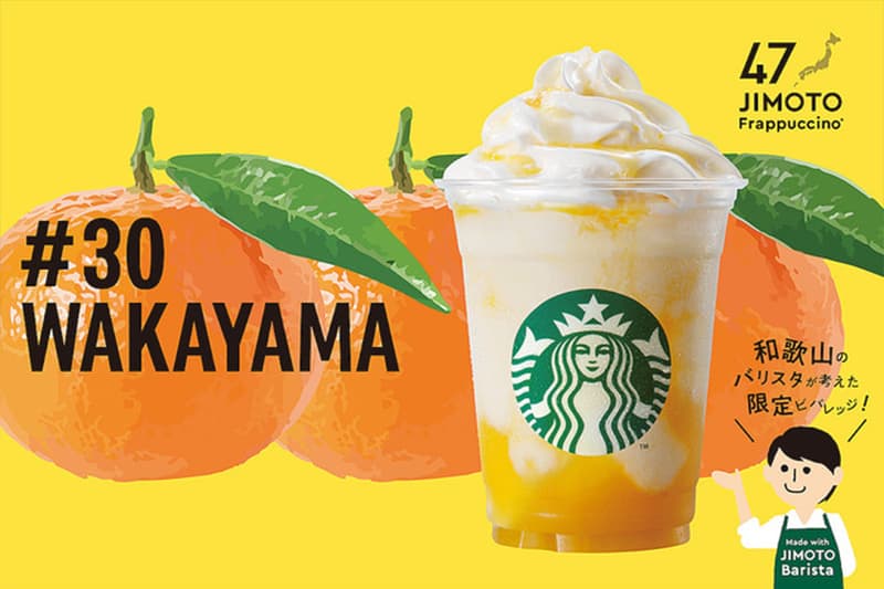 Starbucks Japan 47 JIMOTO Frappuccino