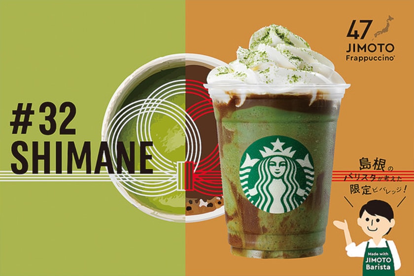 Starbucks Japan 47 JIMOTO Frappuccino