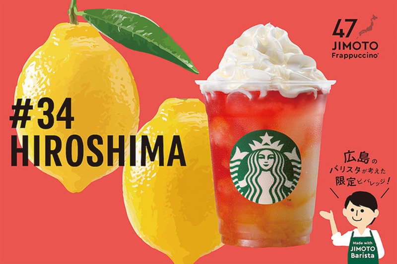 Starbucks Japan 47 JIMOTO Frappuccino