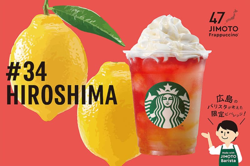Starbucks Japan 47 JIMOTO Frappuccino