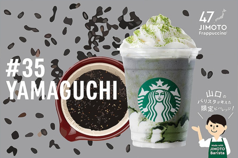 Starbucks Japan 47 JIMOTO Frappuccino
