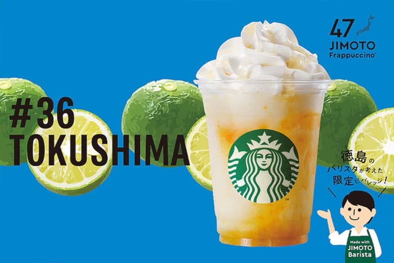 Starbucks Japan 47 JIMOTO Frappuccino