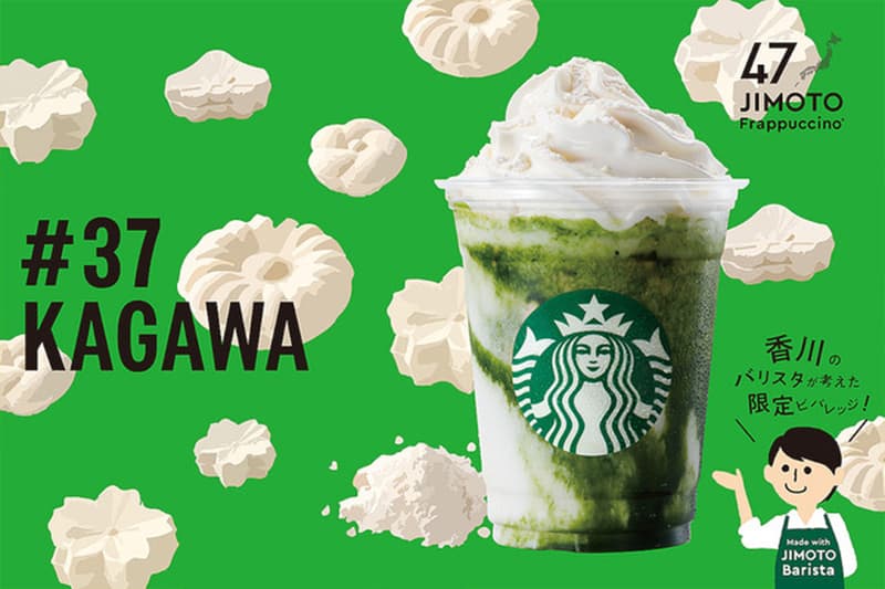Starbucks Japan 47 JIMOTO Frappuccino