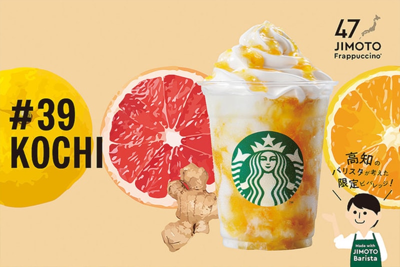 Starbucks Japan 47 JIMOTO Frappuccino
