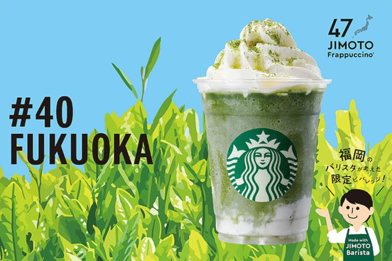 Starbucks Japan 47 JIMOTO Frappuccino