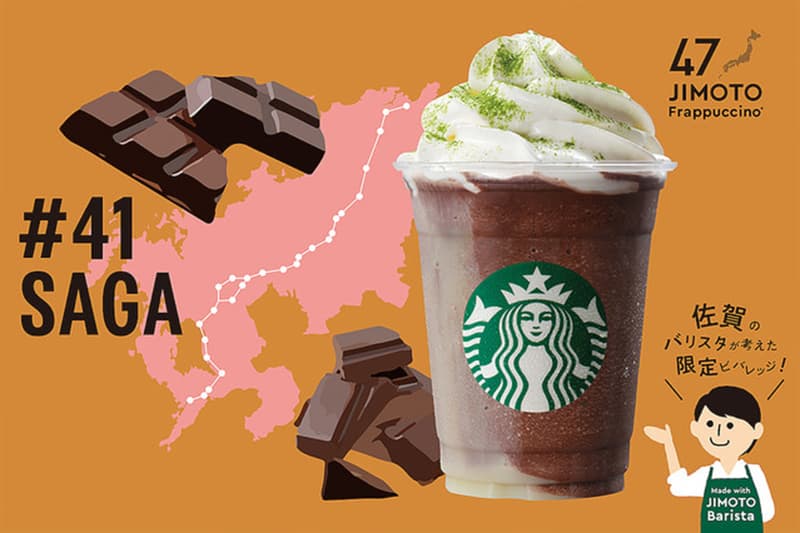 Starbucks Japan 47 JIMOTO Frappuccino