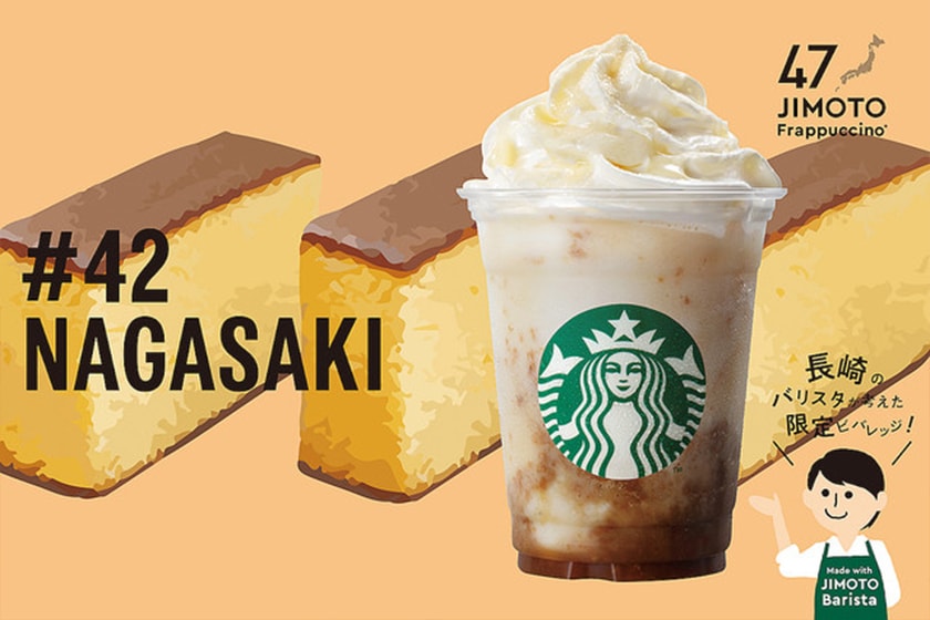 Starbucks Japan 47 JIMOTO Frappuccino