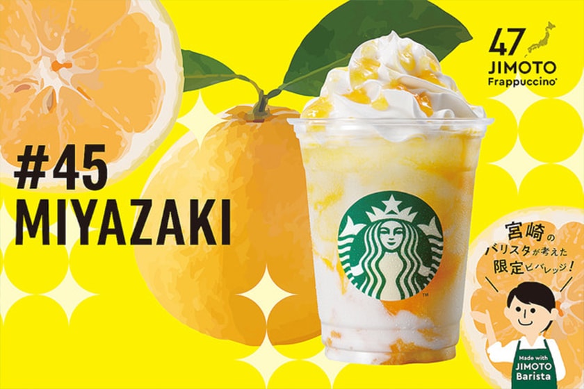 Starbucks Japan 47 JIMOTO Frappuccino