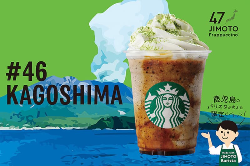 Starbucks Japan 47 JIMOTO Frappuccino