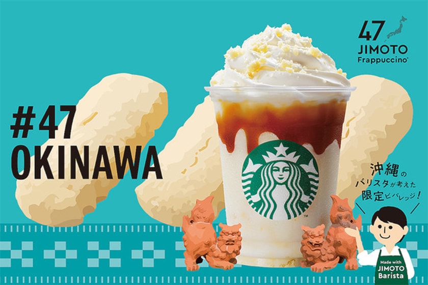 Starbucks Japan 47 JIMOTO Frappuccino