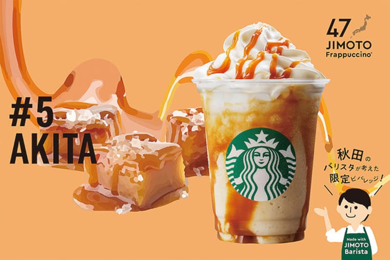 Starbucks Japan 47 JIMOTO Frappuccino