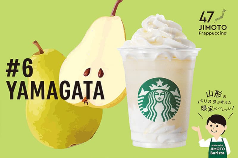 Starbucks Japan 47 JIMOTO Frappuccino
