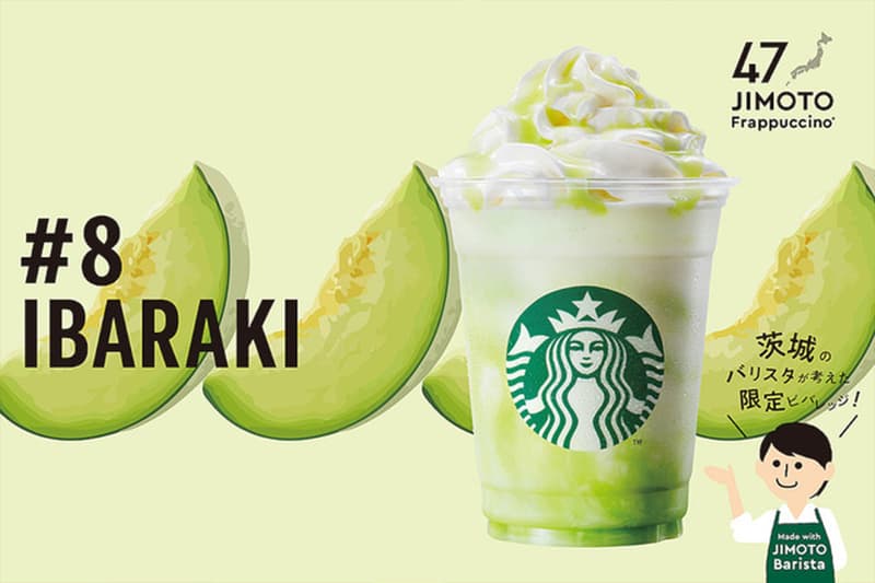 Starbucks Japan 47 JIMOTO Frappuccino