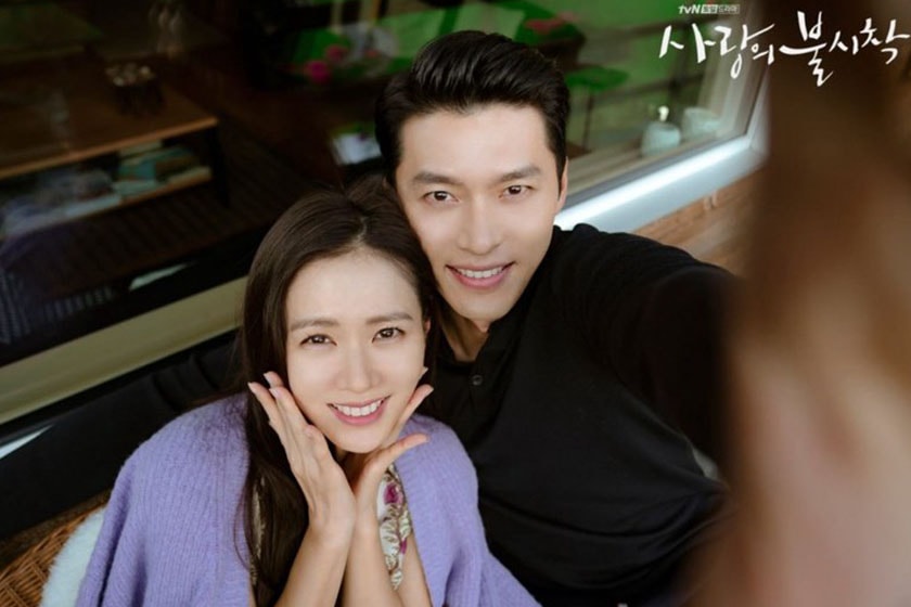 Korean Star hyun bin Son Ye Jin Marry 2022