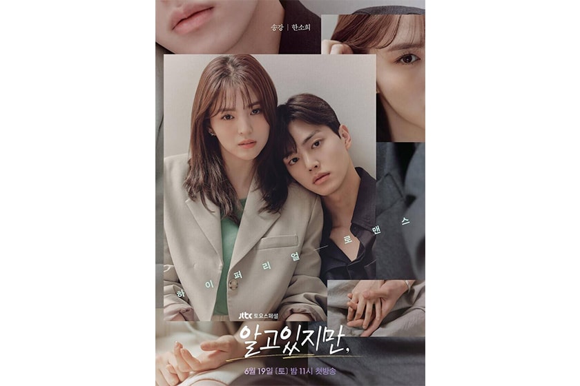 Nevertheless Han So Hee Song Kang korean drama