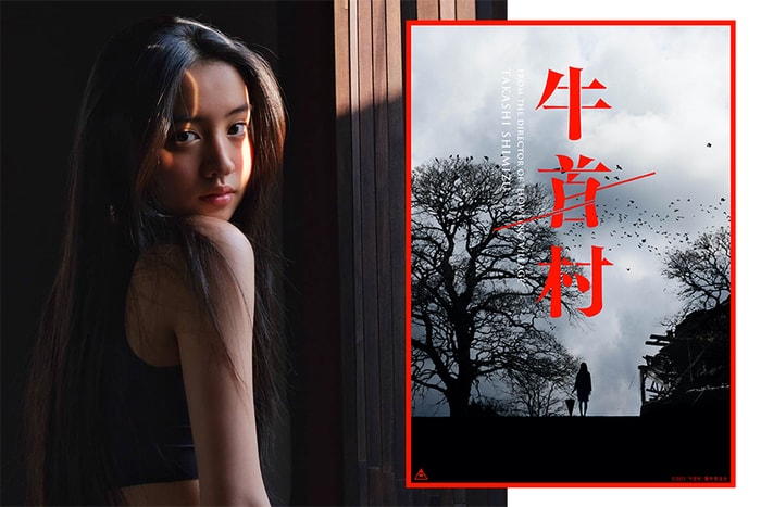 Kōki 將以恐怖電影《牛首村》出道成為演員,面對網民的批評她卻這樣回應!
